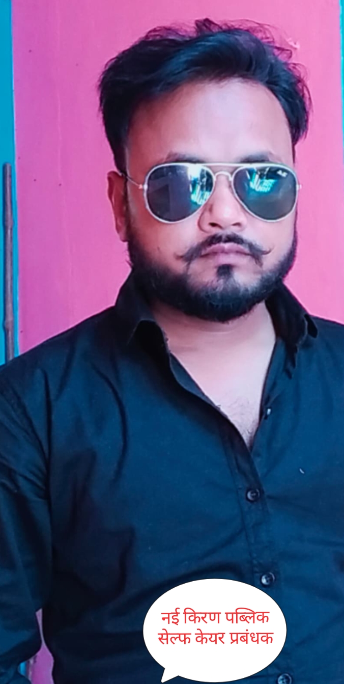 लोकेंद्र कुमार गौतम